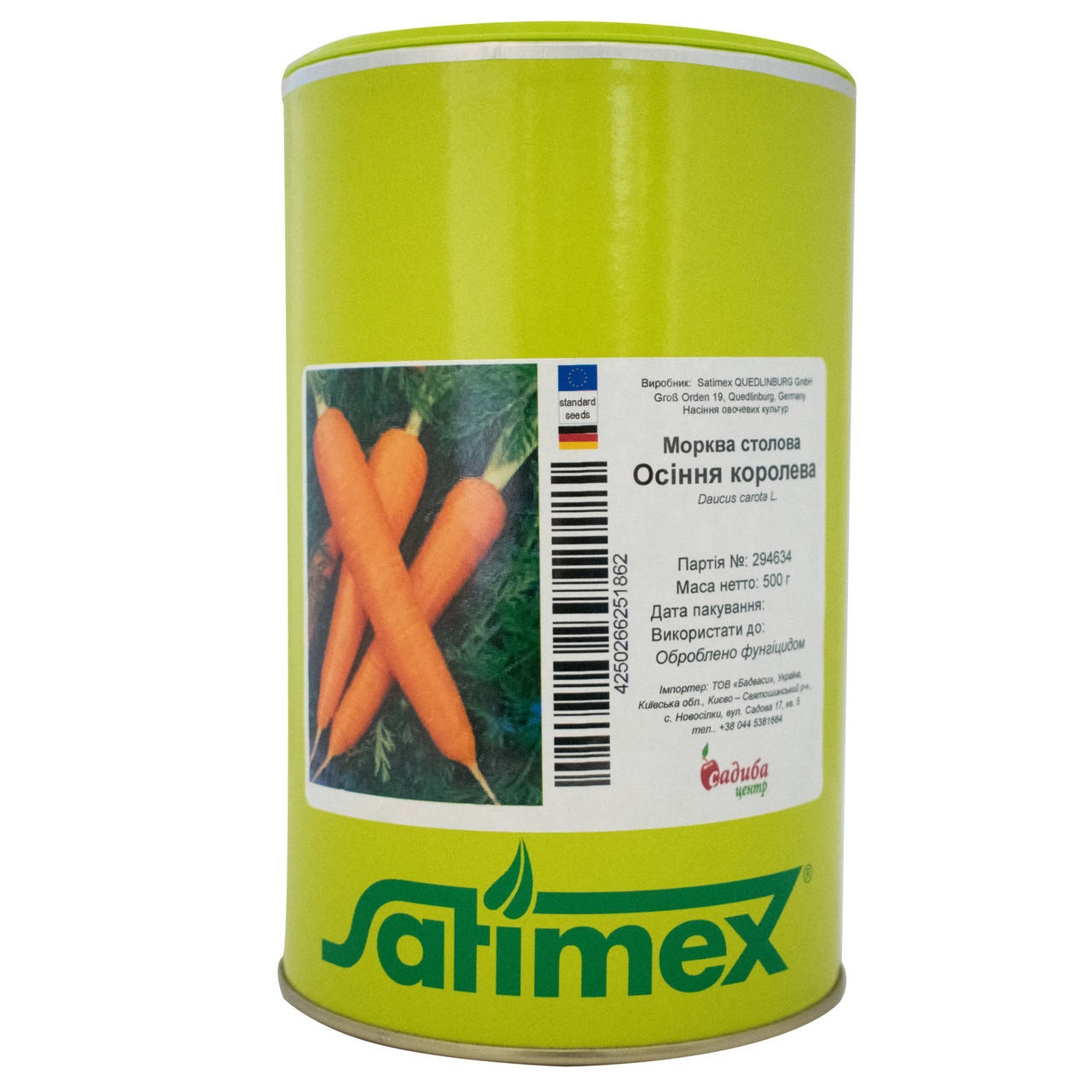 

Морковь Осенняя королева 500 г Satimex
