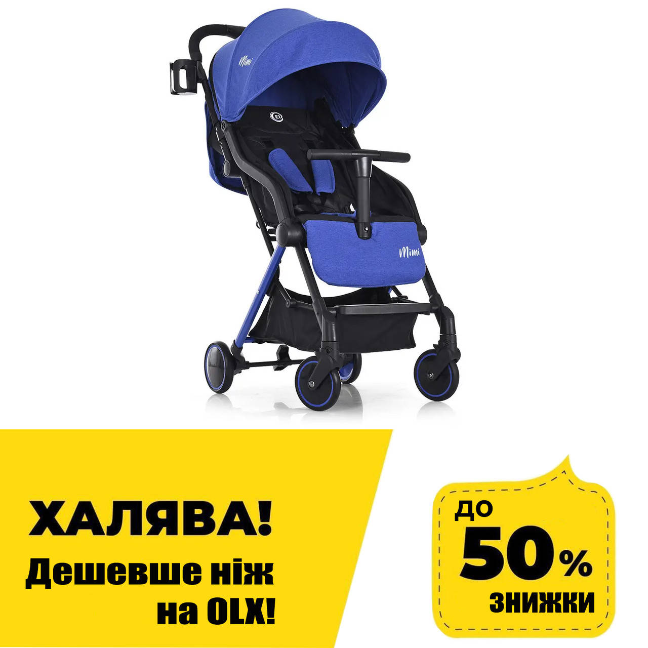 

Детская прогулочная коляска El Camino Mimi ME 1036 Indigo Синий