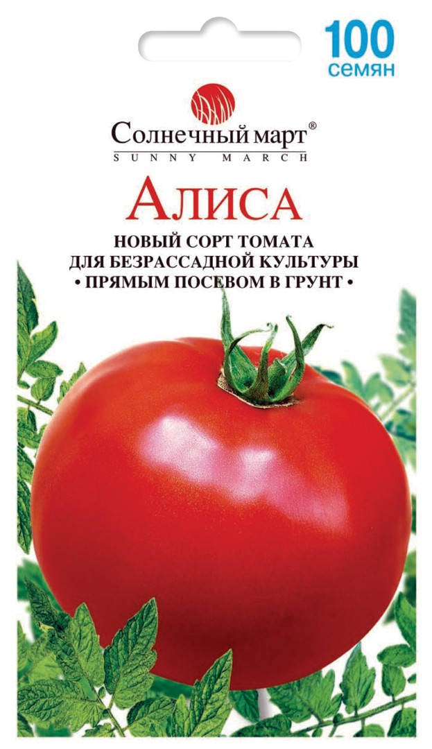 

Томат Алиса, 100шт.