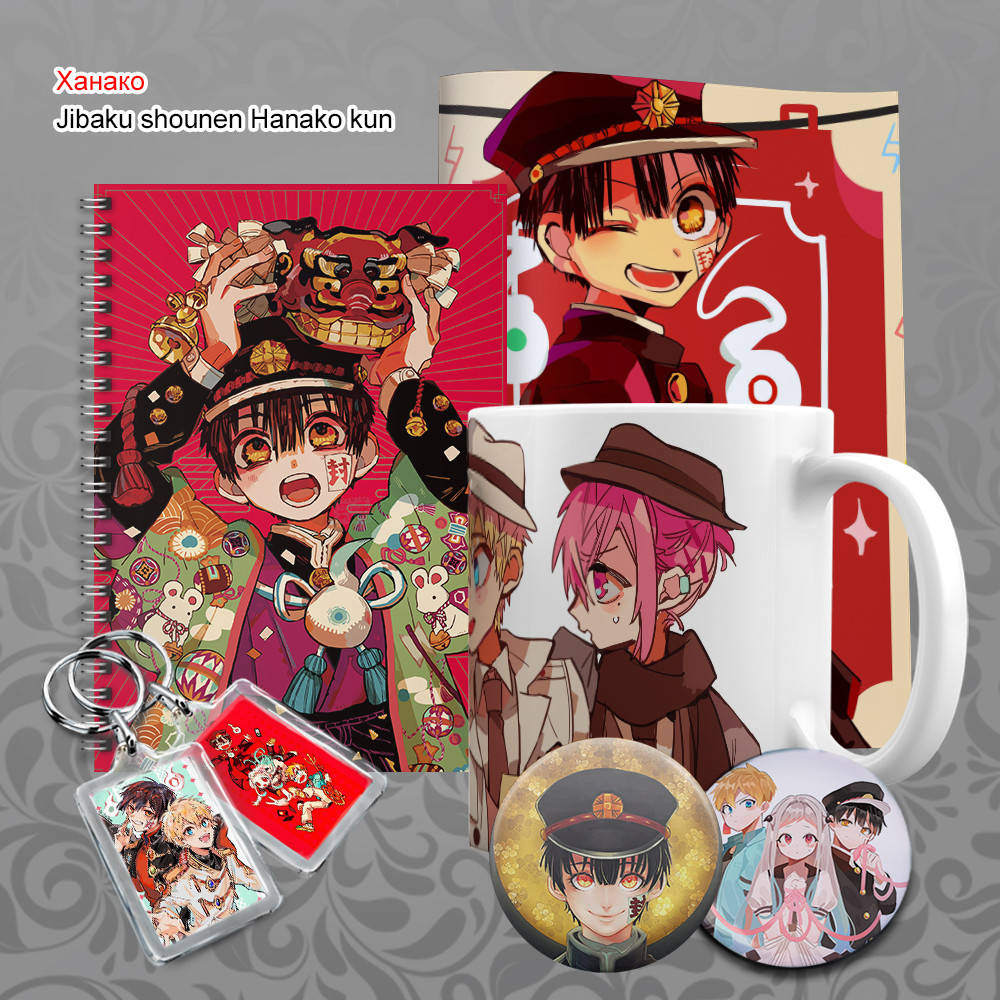 

Бокс Аниме Jibaku shounen Hanako kun 10 предметов