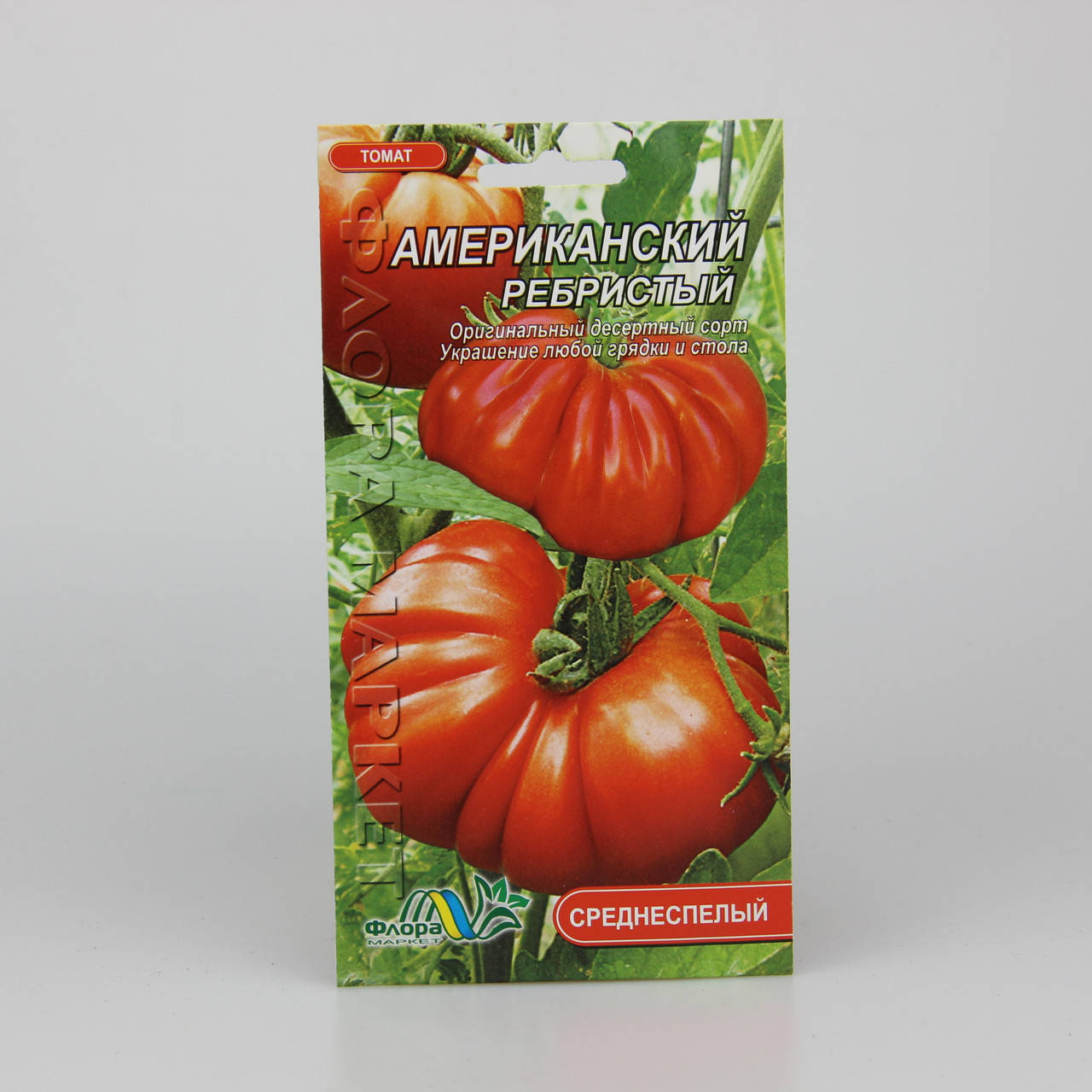 

Томат Американский ребристый 0.1 г