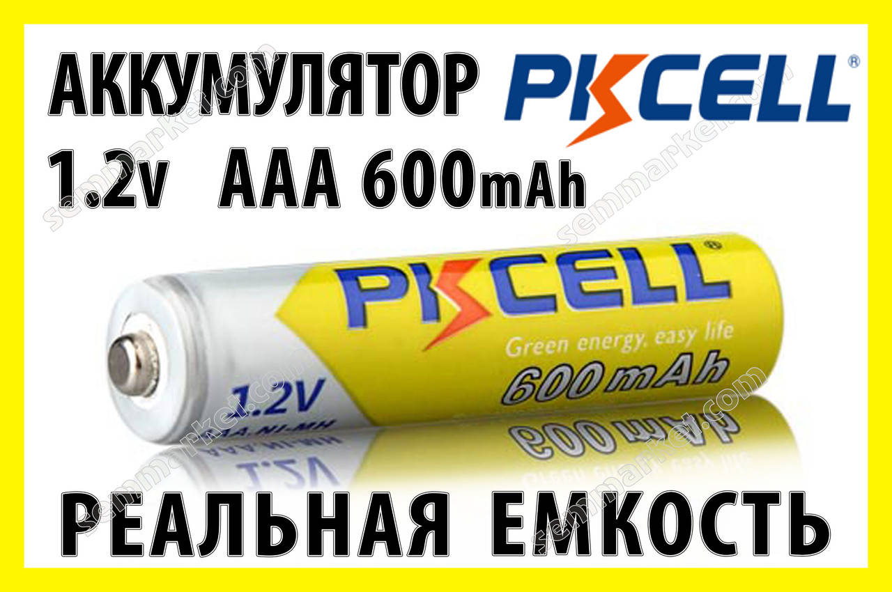 

Аккумулятор PKCELL ААА 600mAh 1шт реальная емкость