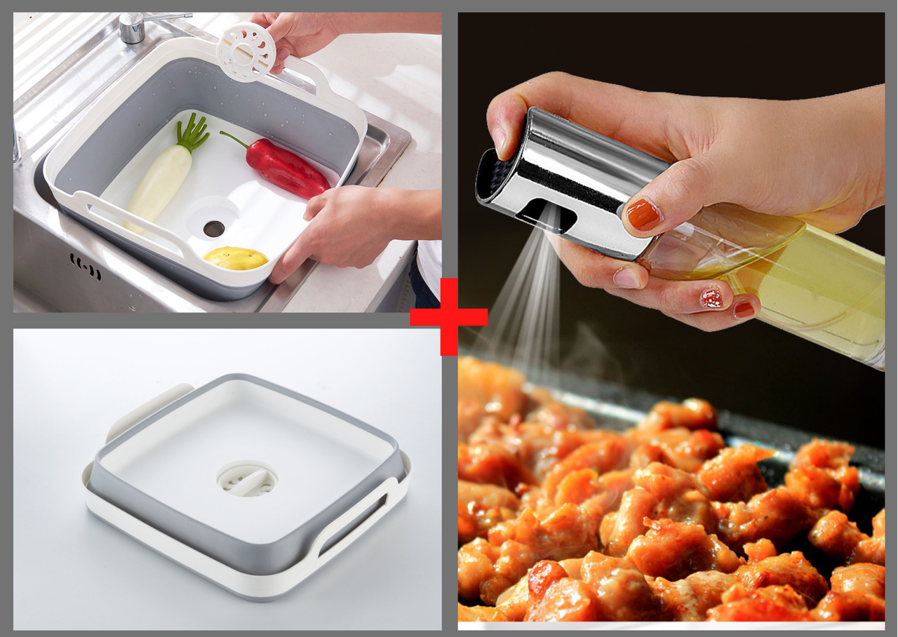 

Комплект кухонный Складная корзина для мойки овощей + распылитель масла, Серый