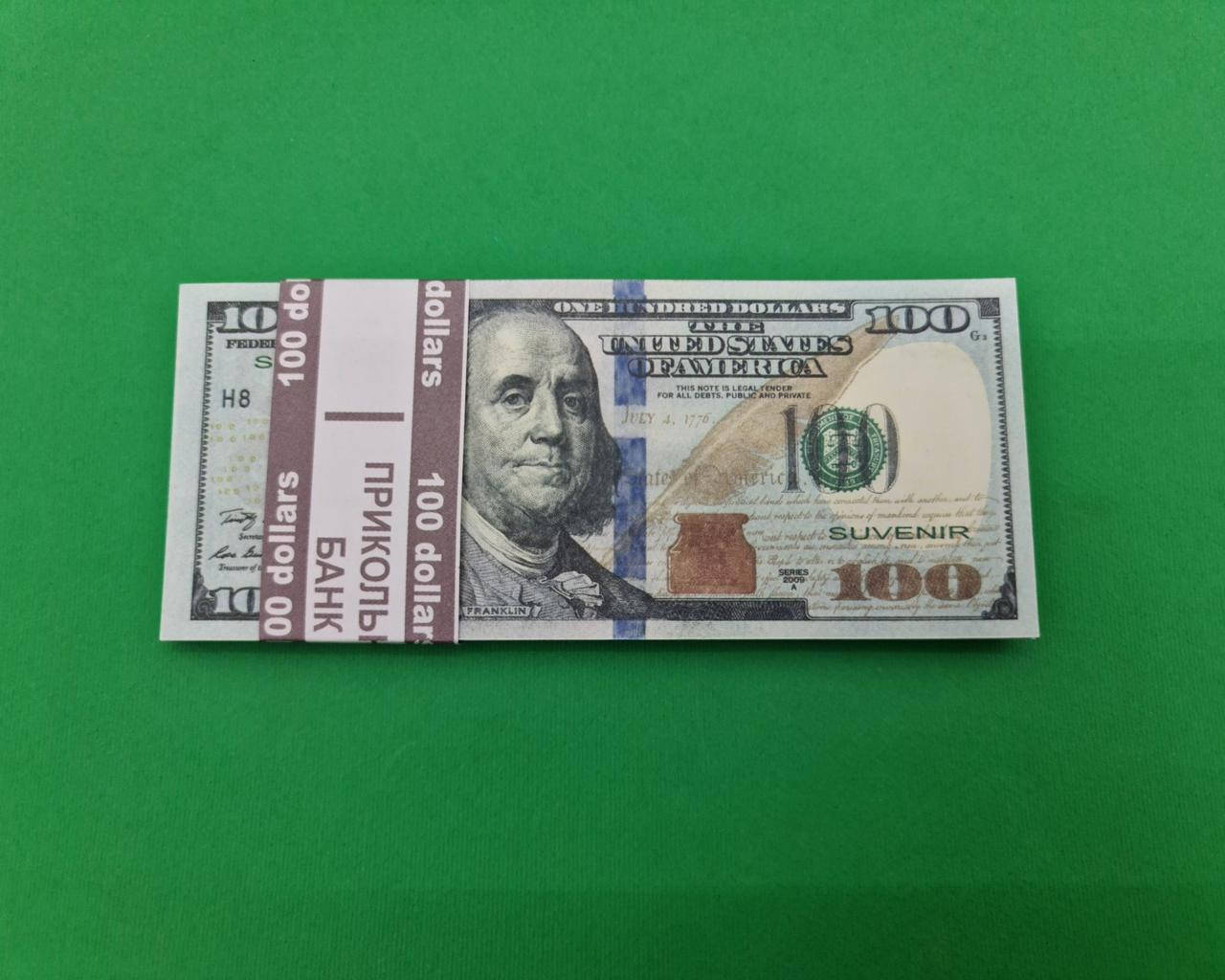 

Сувенирные деньги 100 долларов новые (1 пач)