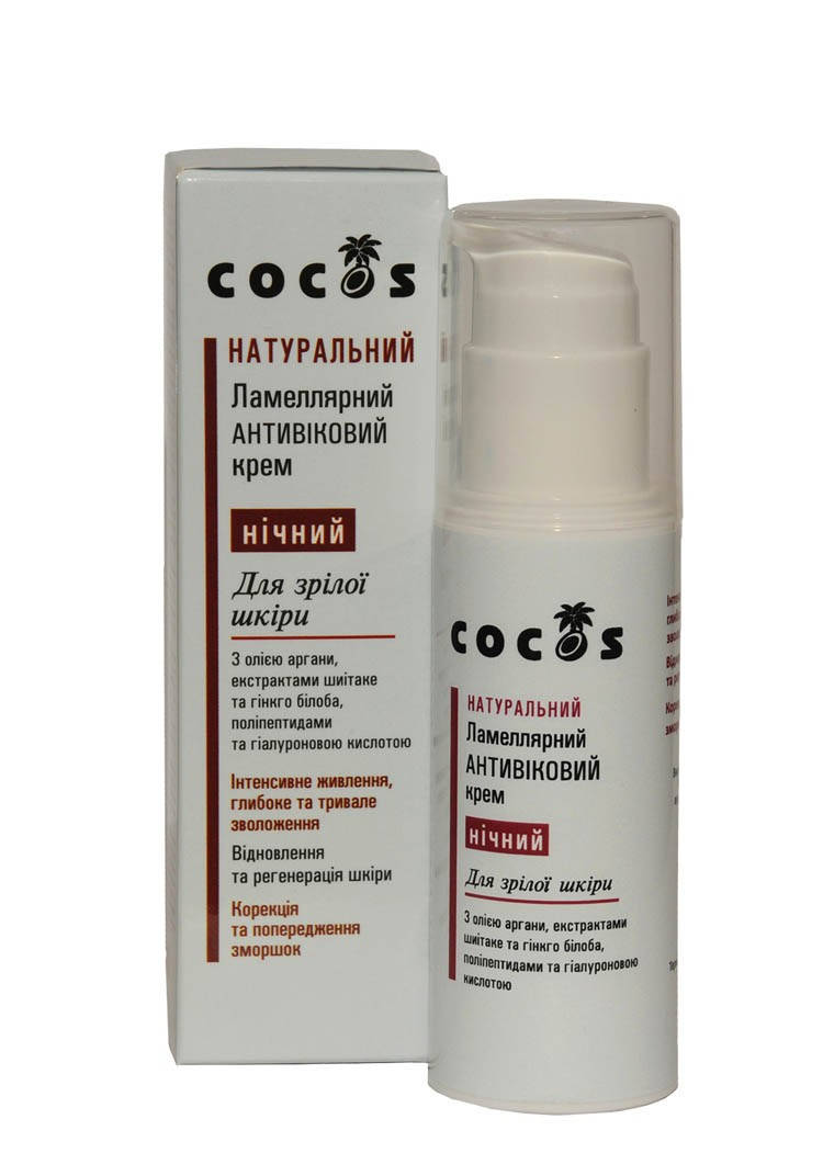 

Натуральный ламеллярный Антивозрастной крем ночной, ТМ Cocos