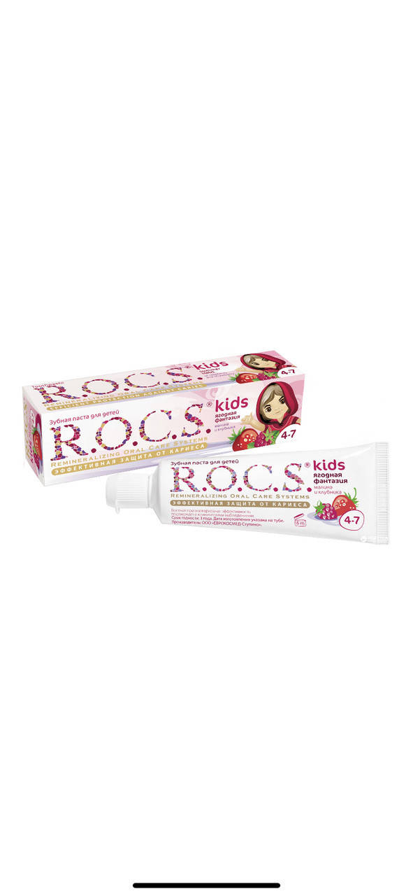 

Зубная паста R.O.C.S. Kids Ягодная фантазия Малина и Клубника 45 г (4-7лет)