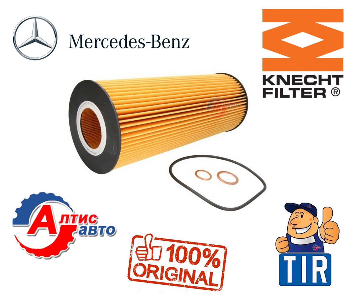 

Масляный фильтр на Мерседес Актрос, Аксор вставка в двигатель, для грузовиков запчасти OX168