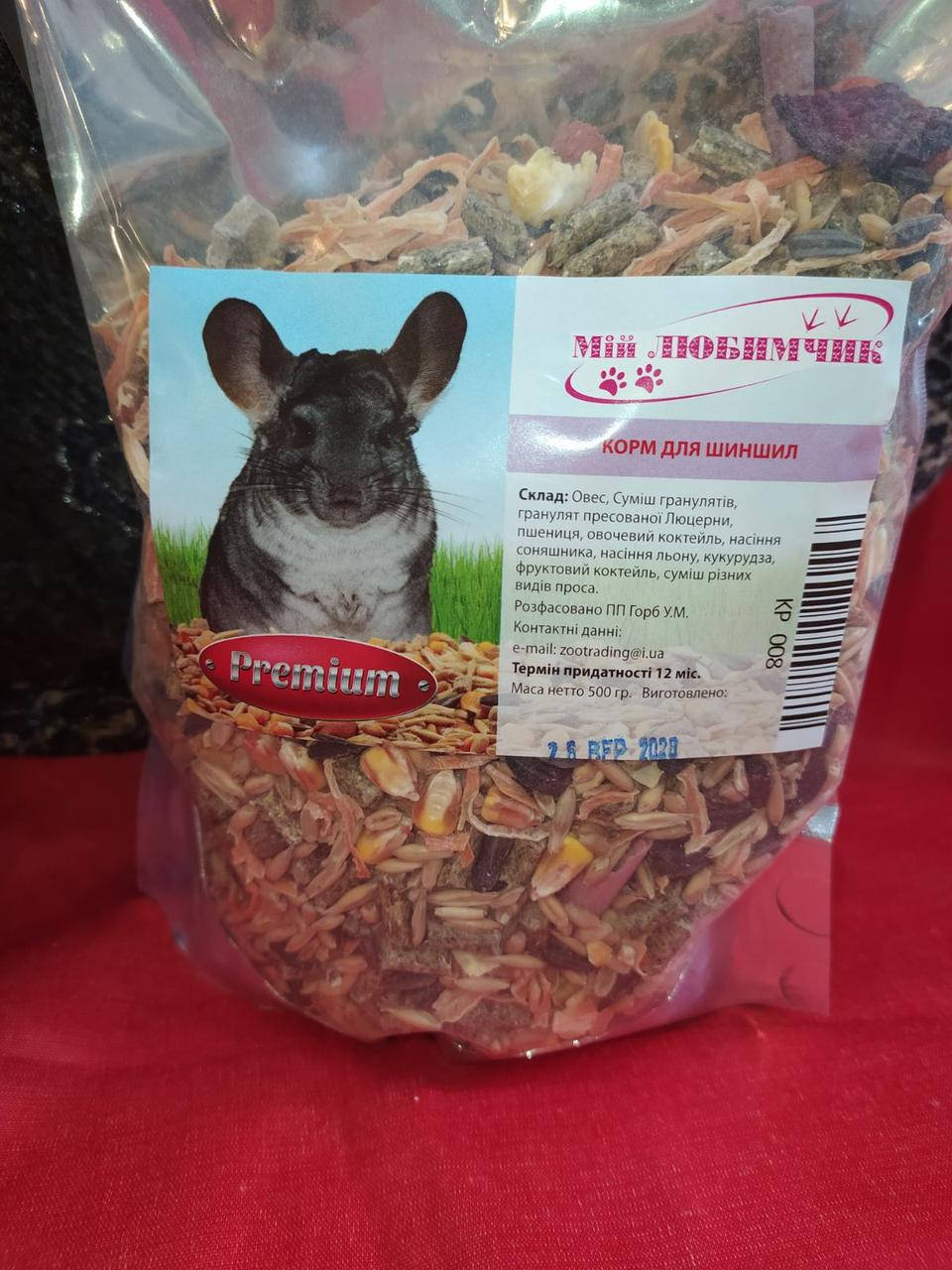 

Корм для шиншилл. "Мой любимчик". 500г. Premium.