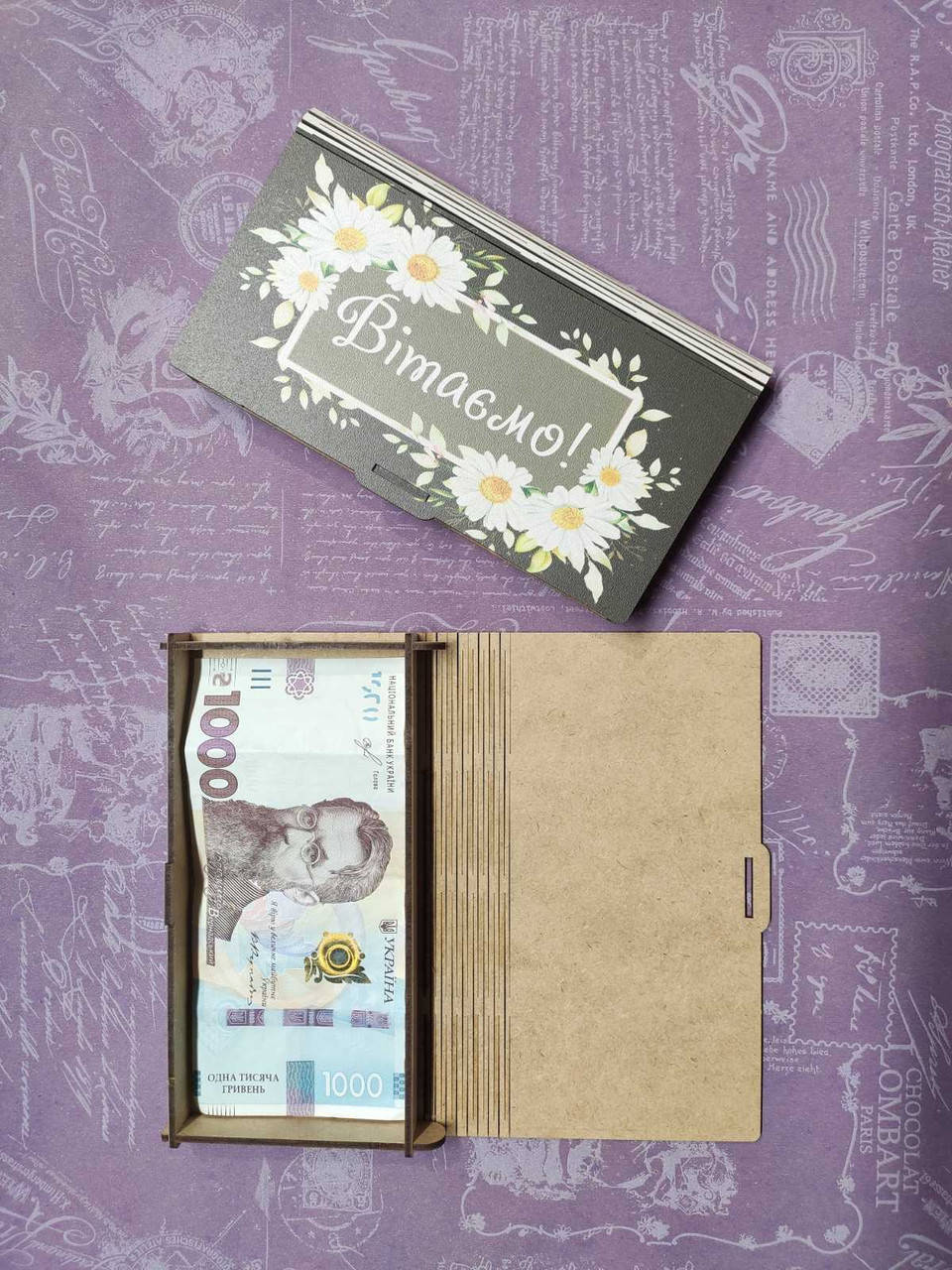 

Шкатулка конверт для денег