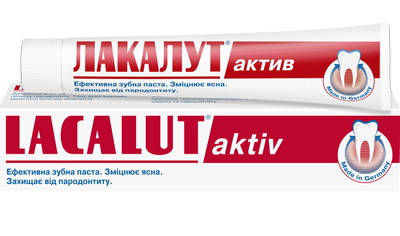 

Паста зубная Lacalut Activ 75мл