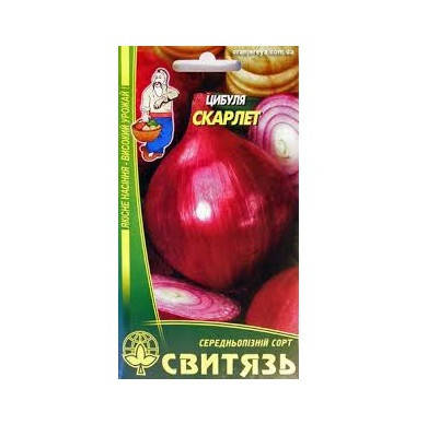 

Семена лук рiпч.червона "Скарлет", 2г 10 шт. / Уп.