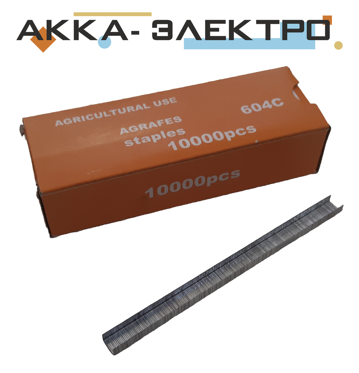 

Скобы для подвязочного инструмента (скобы для тапенера, Tapetool, Tapener,Verdi,Tapener Max,Оазис)