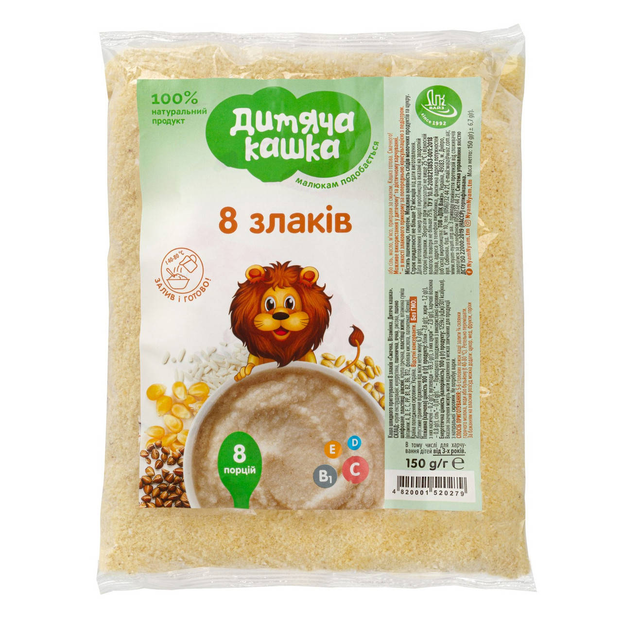 

Каша витамин 8 злаков Детская кашка, 150г