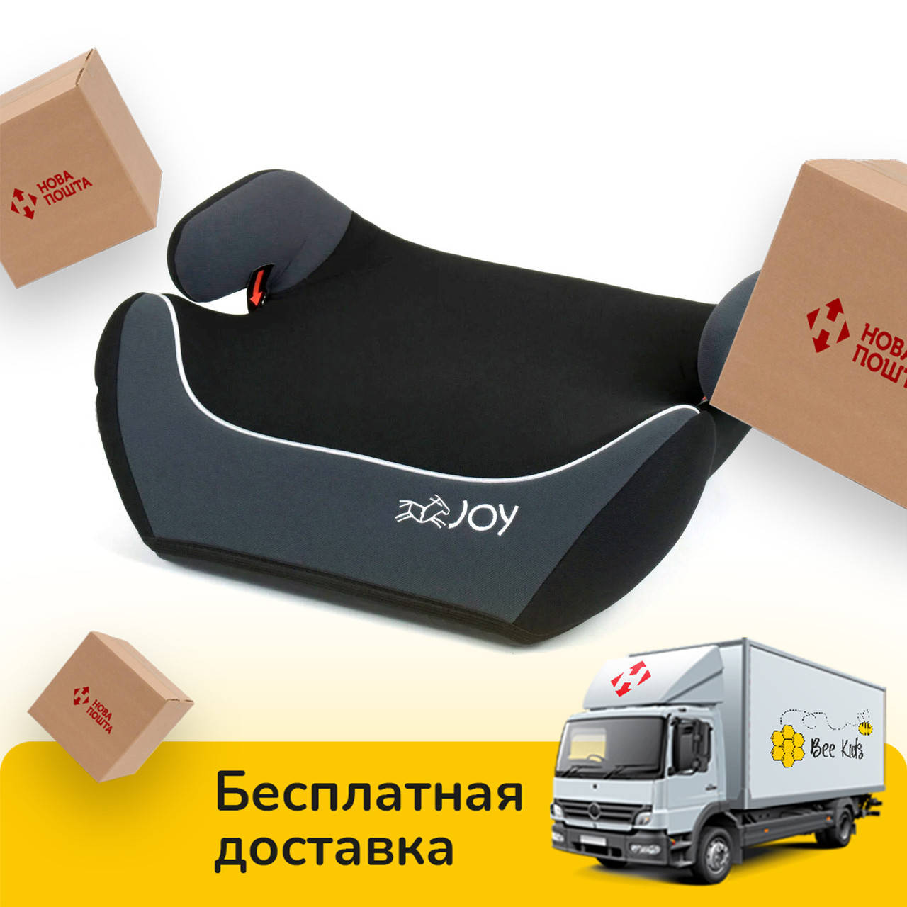 

Автокресло-бустер группа 2-3 (от 15 до 36 кг) Joy 43616 | Бустер Джой Черный