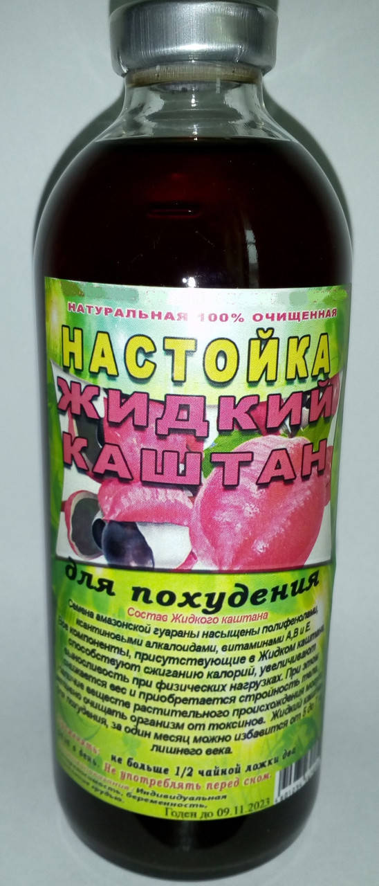 

Настойка для похудения жидкий каштан/гуарана, 250 мл