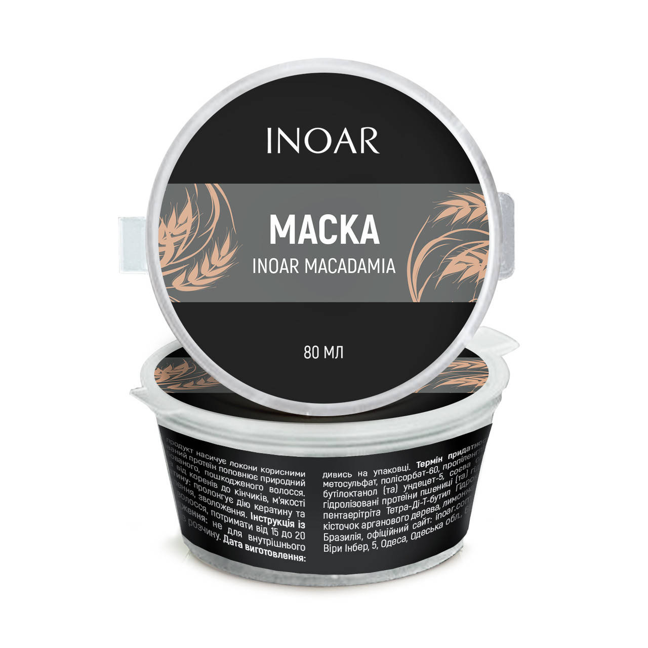 

Липидный уход за волосами маска «Макадамия», Inoar Macadamia Mask, 500 g 80 g