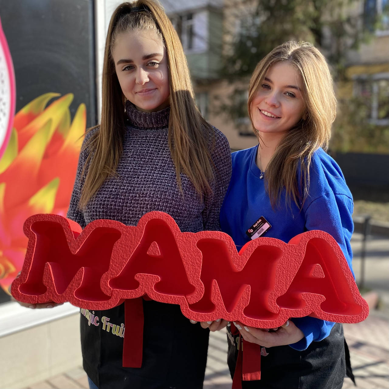 

Пенобокс мама красный 70см
