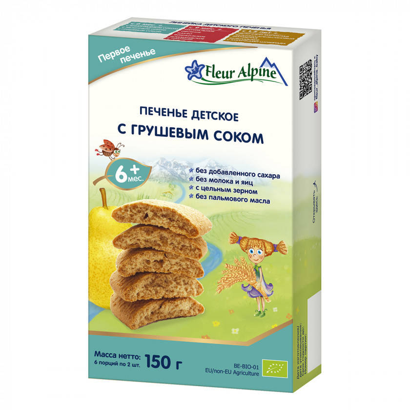 

Печенье детское с грушевым соком Флёр Альпин, 150г