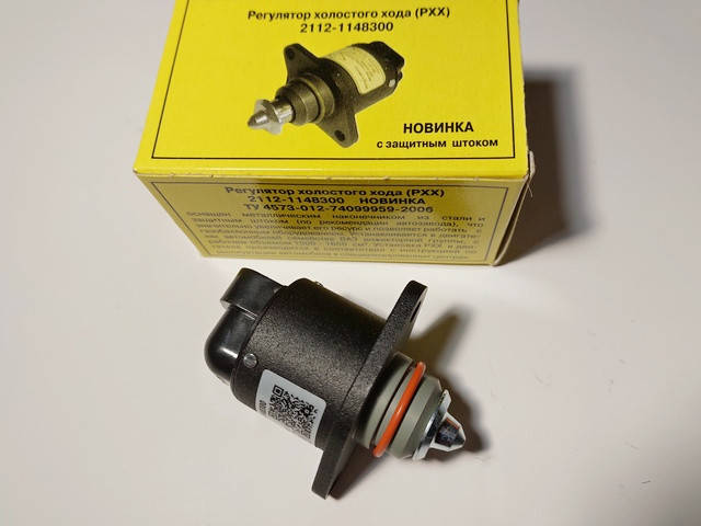 

РХХ 2110 1,6л с метал. наконечником (М.) 2112-1148300