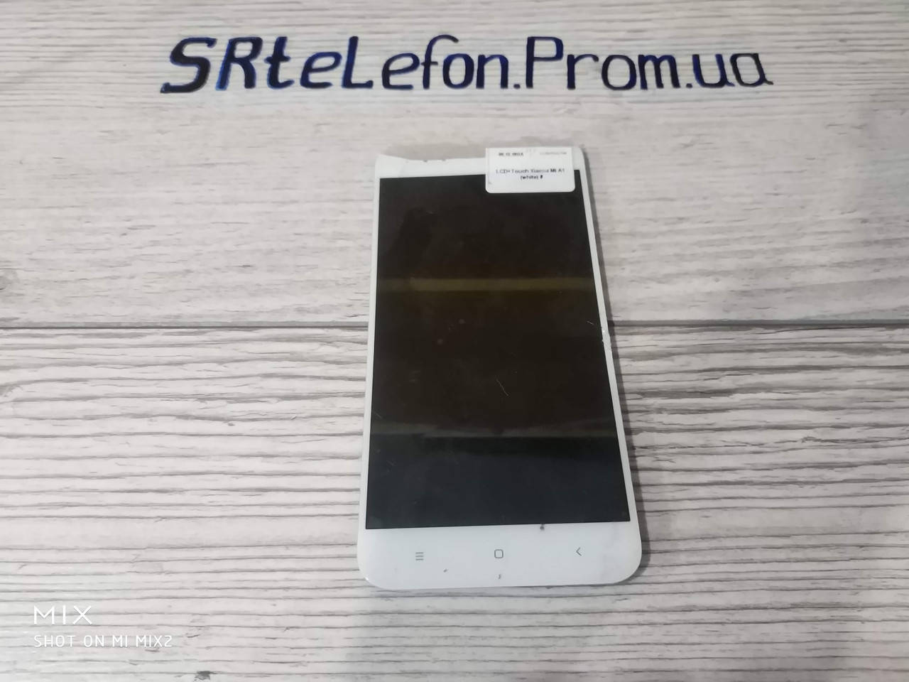 

Mi a1 модуль белый отколат кусок