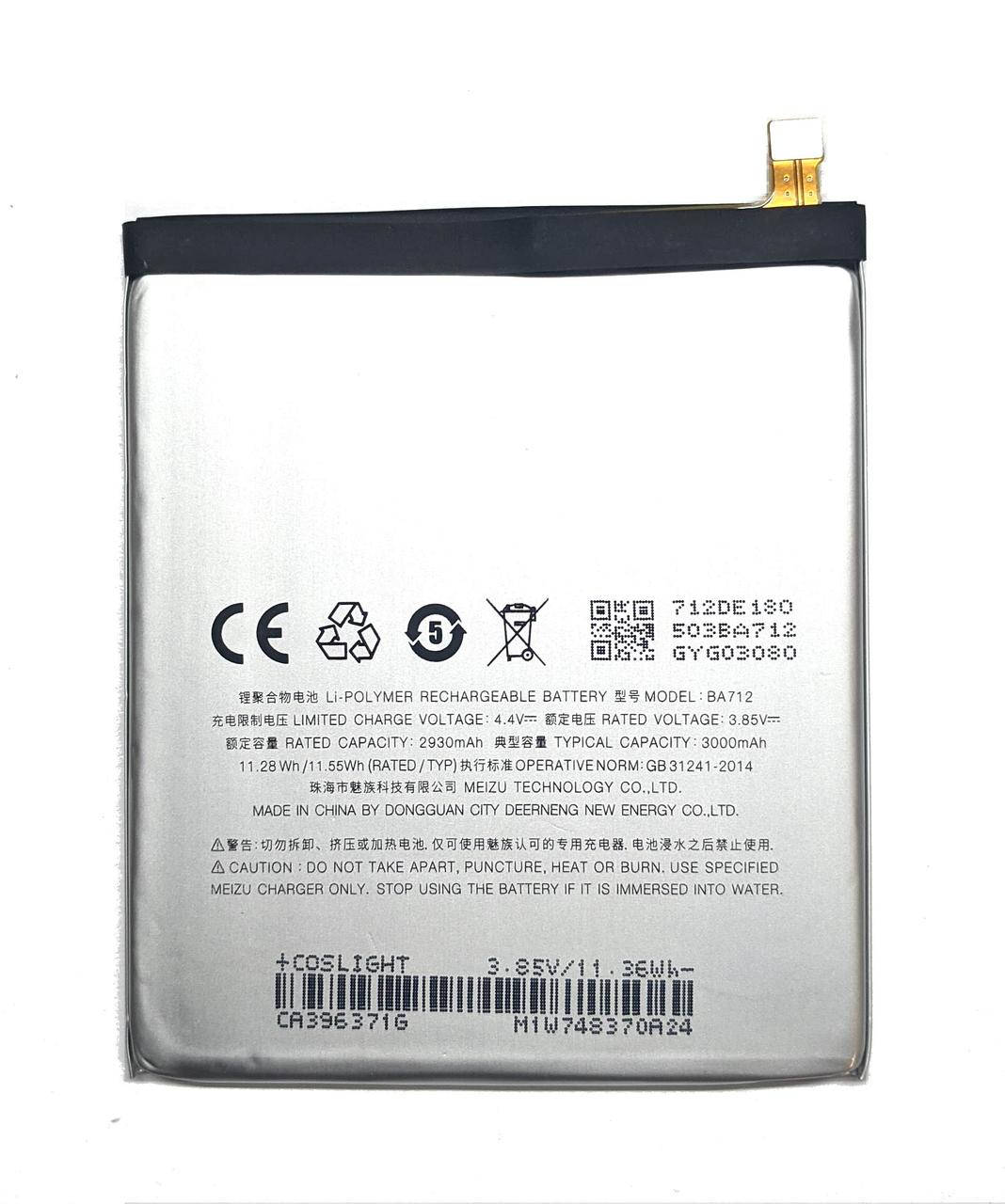 

Meizu BA712 M6s Аккумулятор Батарея