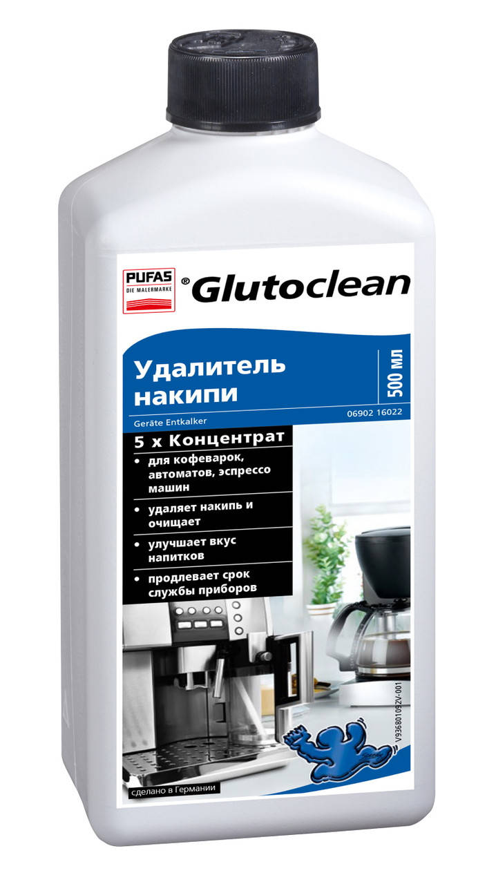 

Средство для очистки для кофемашин Glutoclean 500 мл