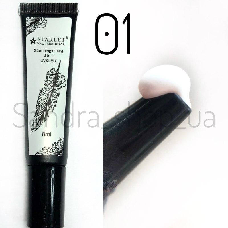

Гель - краска для стемпинга Starlet 8 ml 01 белая, Белый