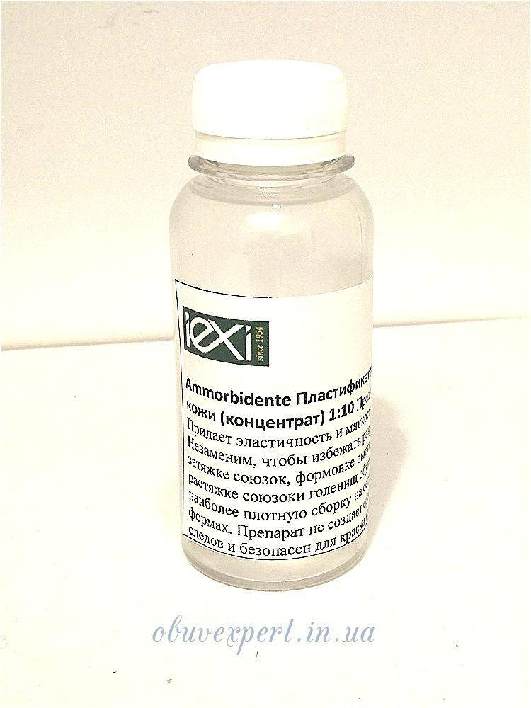 

Пластифікатор / розтяжка для шкіри (концентрат 1:10) Lily Ammobidente, IEXI, 100 мл