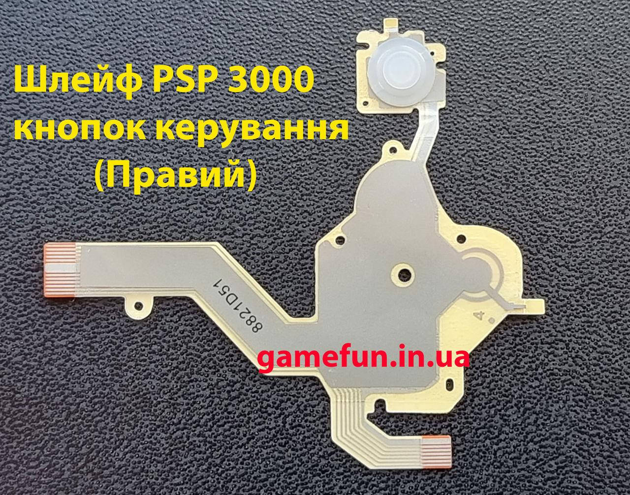 

Шлейф PSP 3000 правый (Кнопок управления)