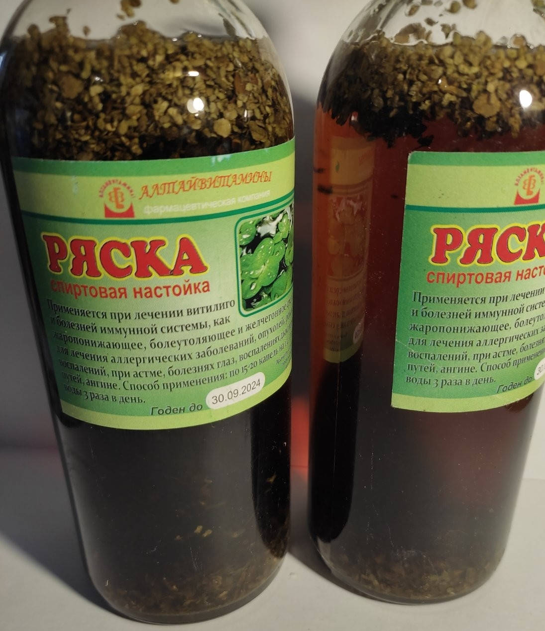 

Настойка Ряска малая - витилиго, крапивница, болезни иммунной системы, жаропонижающее,противоглистное 250мл