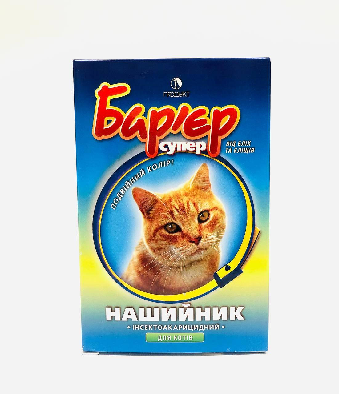 

Ошейник Барьер для кошек от блох (35 см) желто-голубой