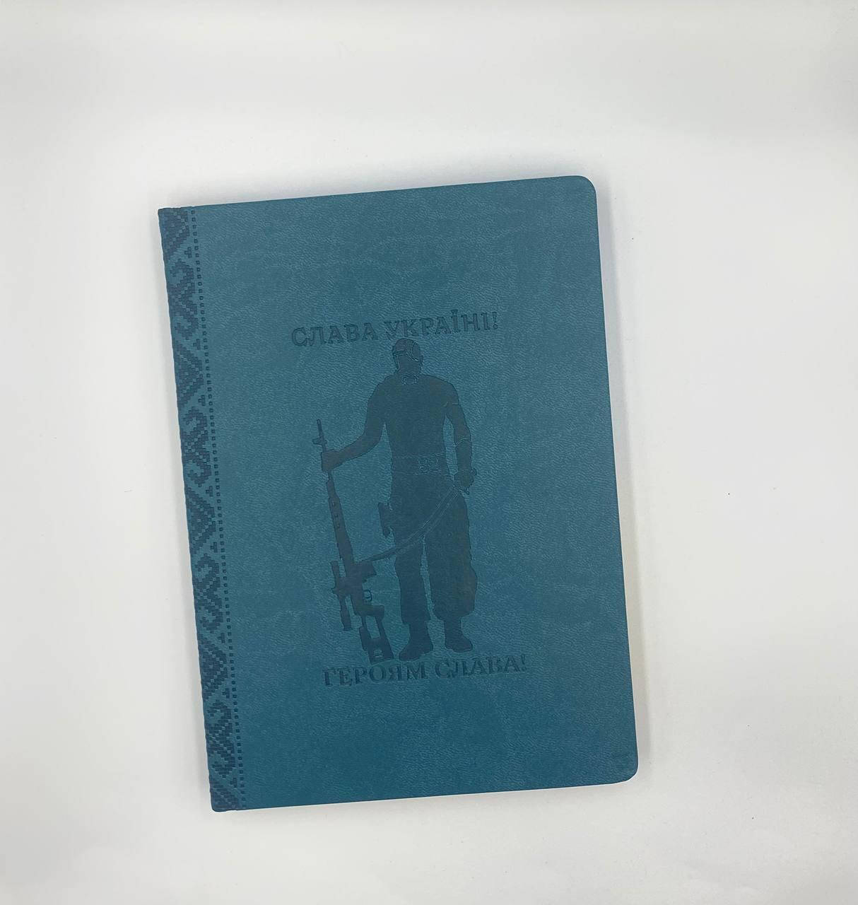 

Патриотический блокнот А6, 200 листов "НАШІ" My Style в подарочной коробке нефритовый экокожа