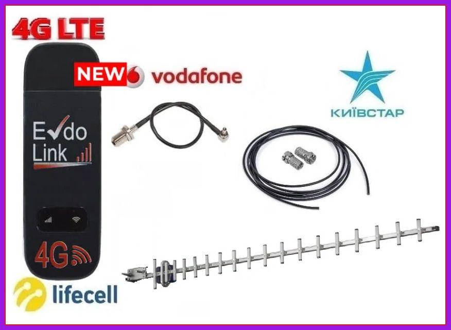 

43G 4G LTE Комплект Роутер Evdo Link 8377 антенна киевстар лайф водафон