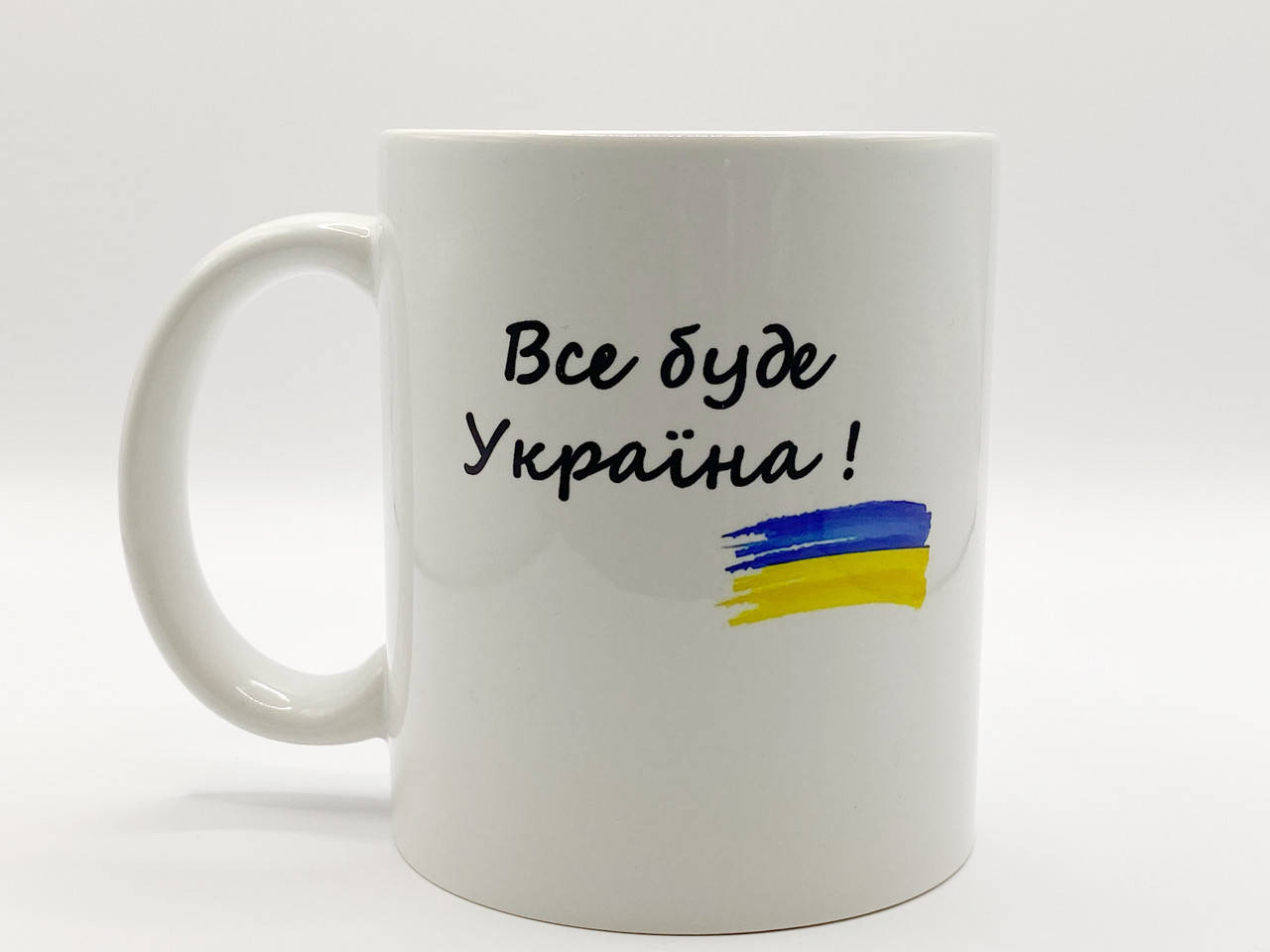 

Кружка Все будет Украина, Белый