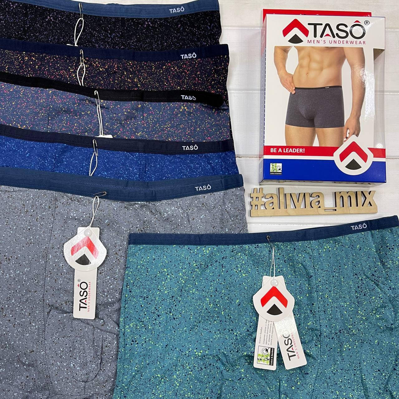 

Мужские боксеры на узкой резинке Хлопок+бамбук TASO XL, Бирюзовый