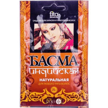 

Басма индийская натуральная