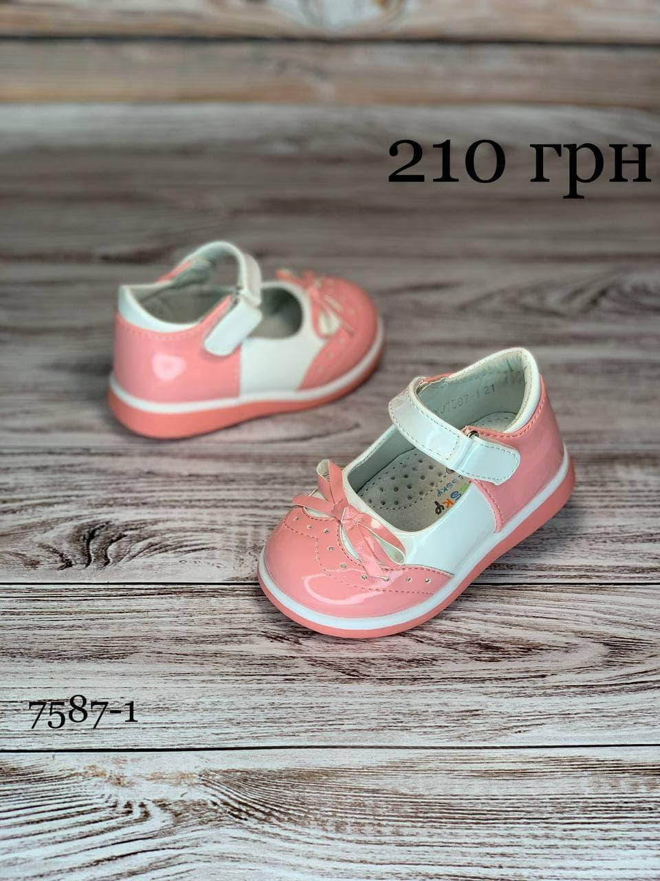 

Детские розовые туфельки для девочек 23, Розовый