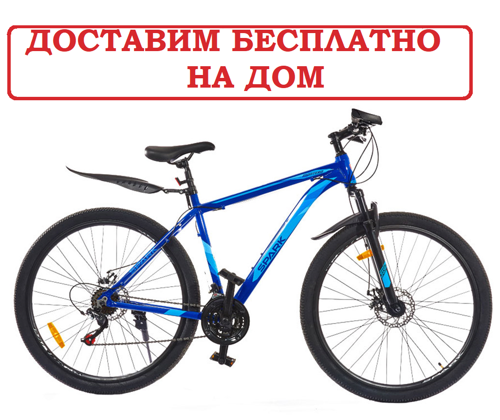 

Велосипед 29" колёса с алюминиевой рамой 20" SPARK MONTERO