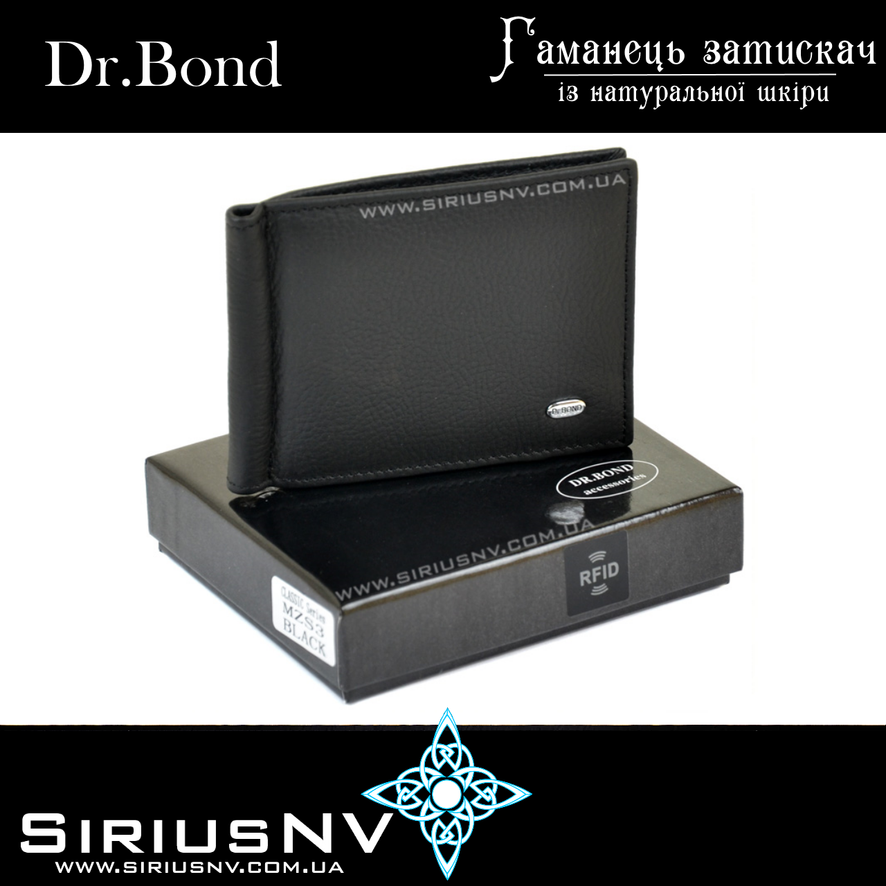 

Шкіряний затискач для грошей Dr.Bond S-pin-classic, Черный