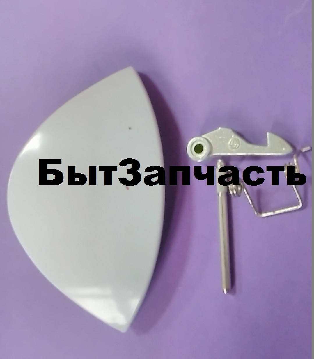 

Ручка дверки (люка) для стиральной машины Indesit EWO 2 C00075323 не оригинал