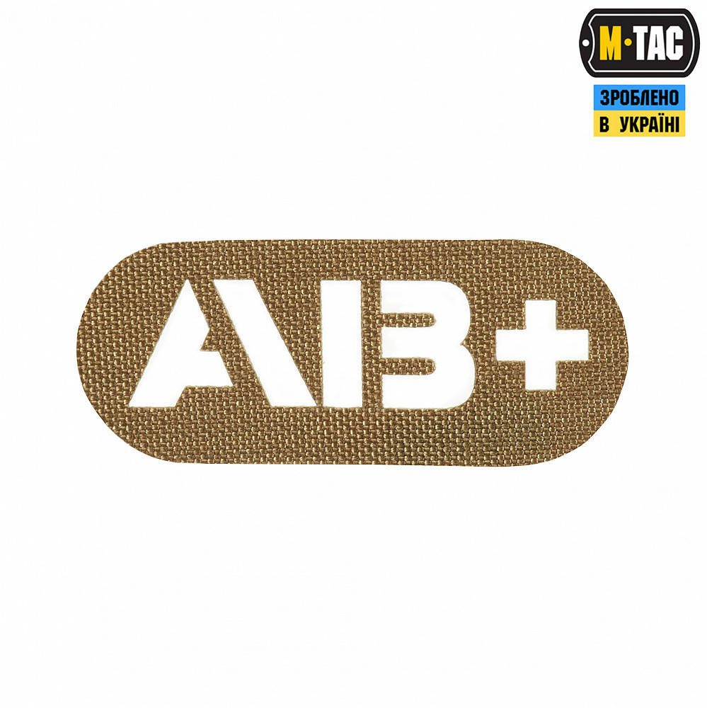 

Нашивка група крови AB+ сквозная Laser Cut Coyote M-Tac