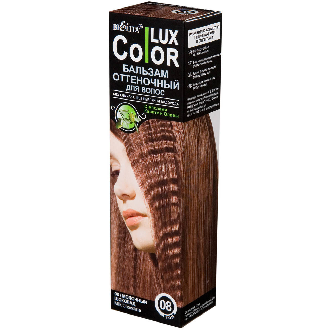 

Оттеночный бальзам для волос Bielita Color Lux 100 мл Тон 08 - Молочный шоколад