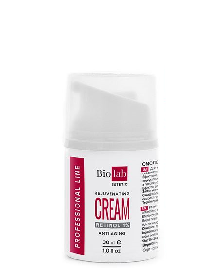 

Омолаживающий крем с ретинолом 1% - Rejuvenating Cream with Retinol 1%, 30 мл