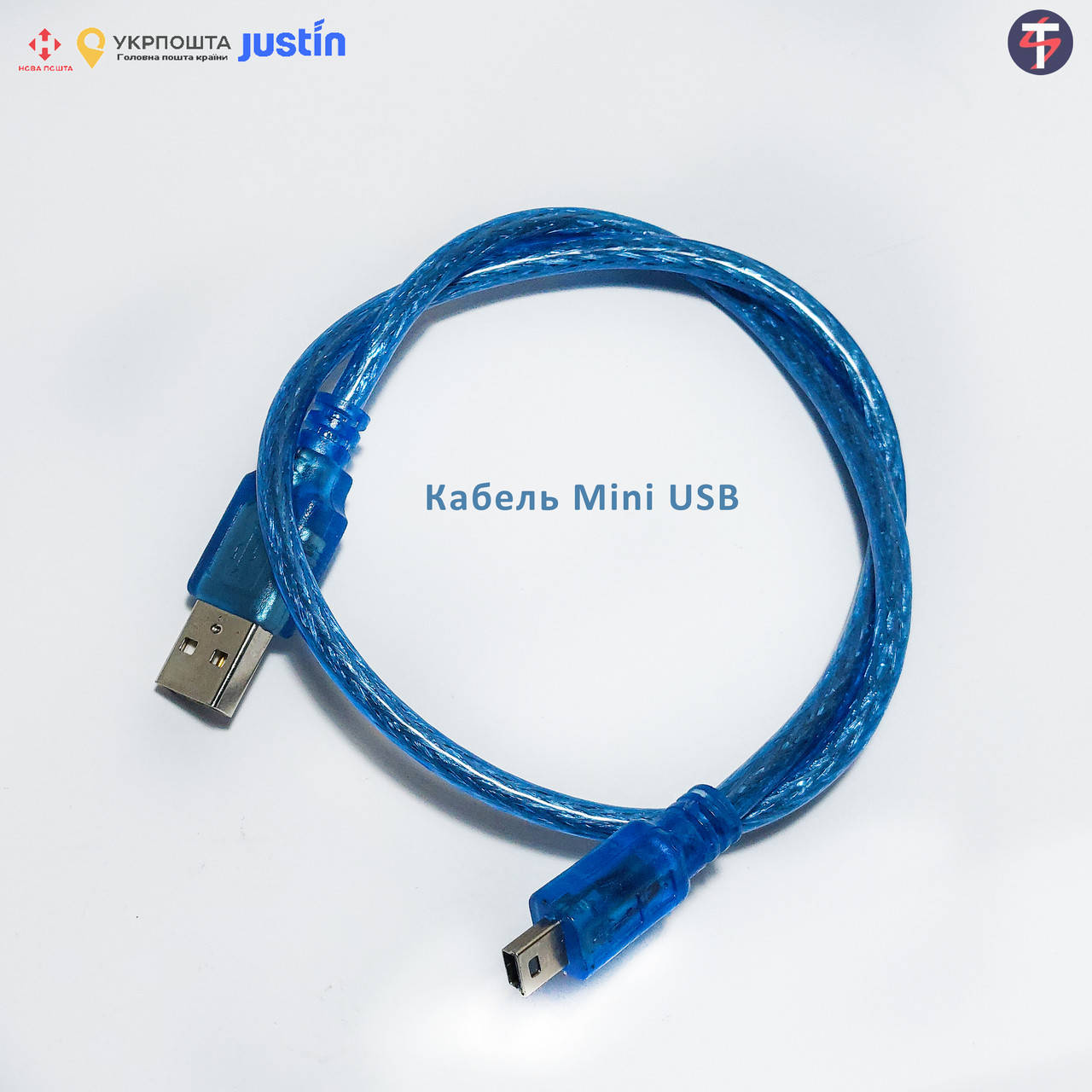 

Кабель Mini USB (экранированный) 0,5 м - синий
