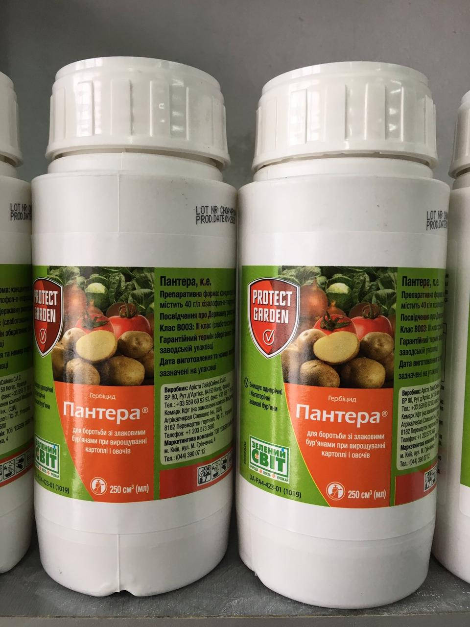 

Гербіцид Пантера 250мл. SBM-Bayer