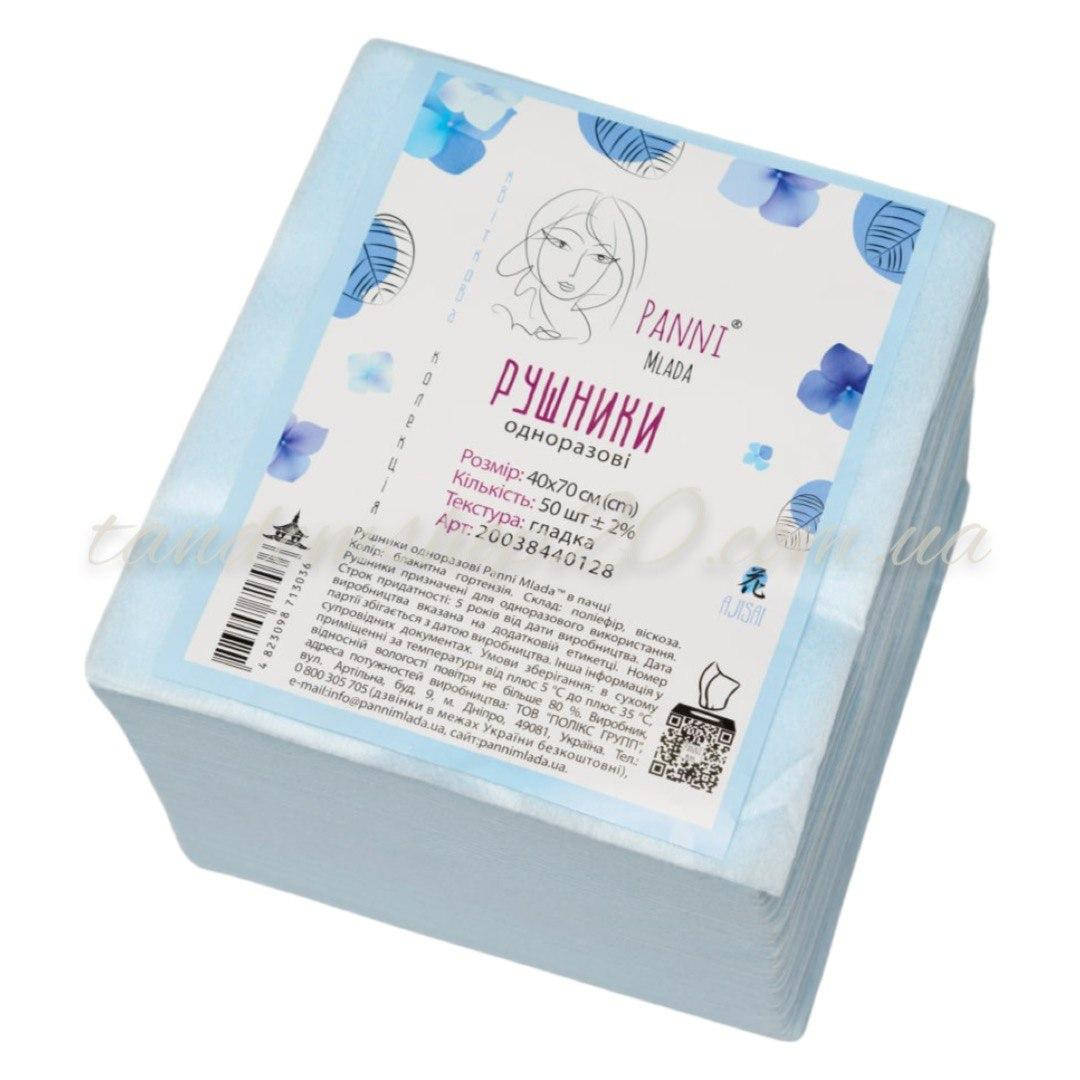 

Полотенца одноразовые  спанлейс 40г/м2 50 шт/пач, голубые, гладкие, Голубой