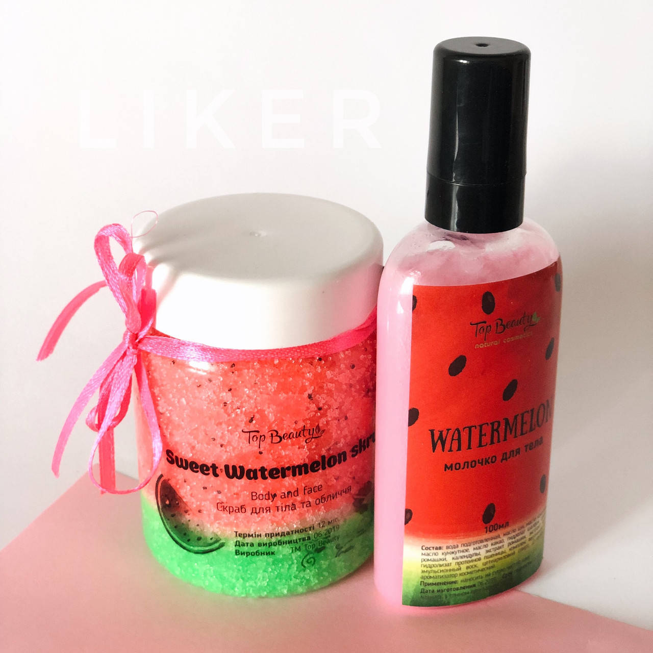 

Набор органический скраб и молочко для тела с кокосовым маслом "Арбуз" TopBeauty