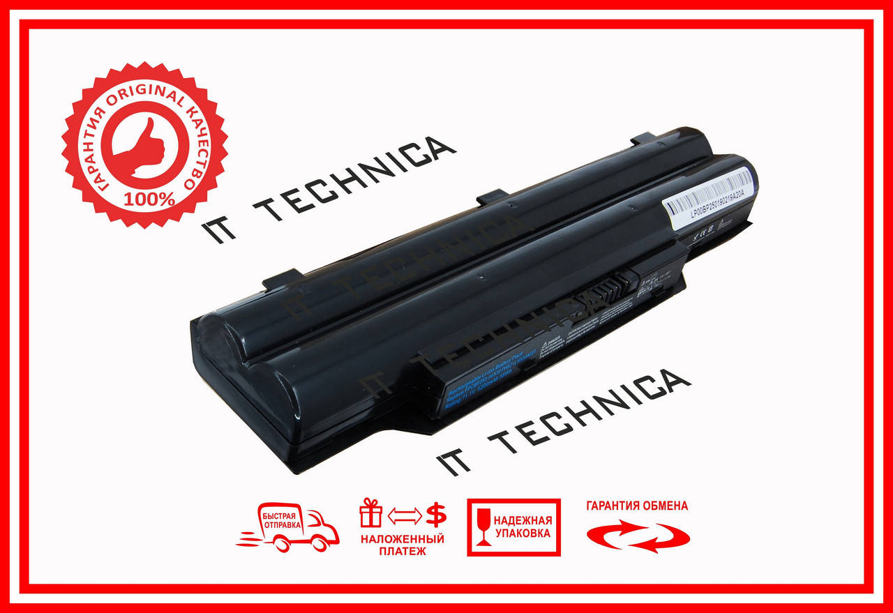 

Батарея FUJITSU A502 A512 A530 A531 11.1V 5200mAh