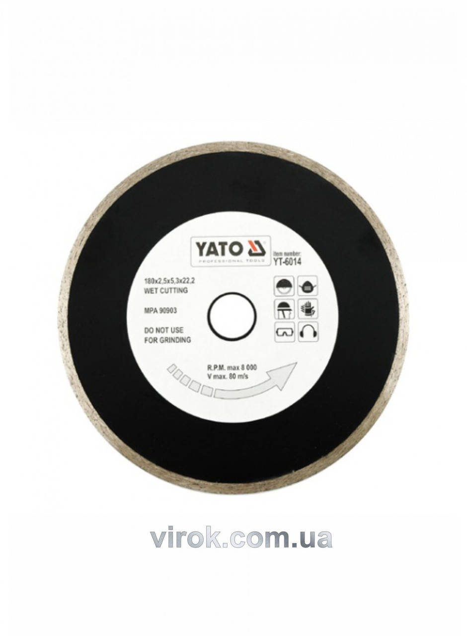 

Диск отрезной алмазный для мокрой резки YATO 180 x 2.5 x 5.3 x 22.2 мм YT-6014