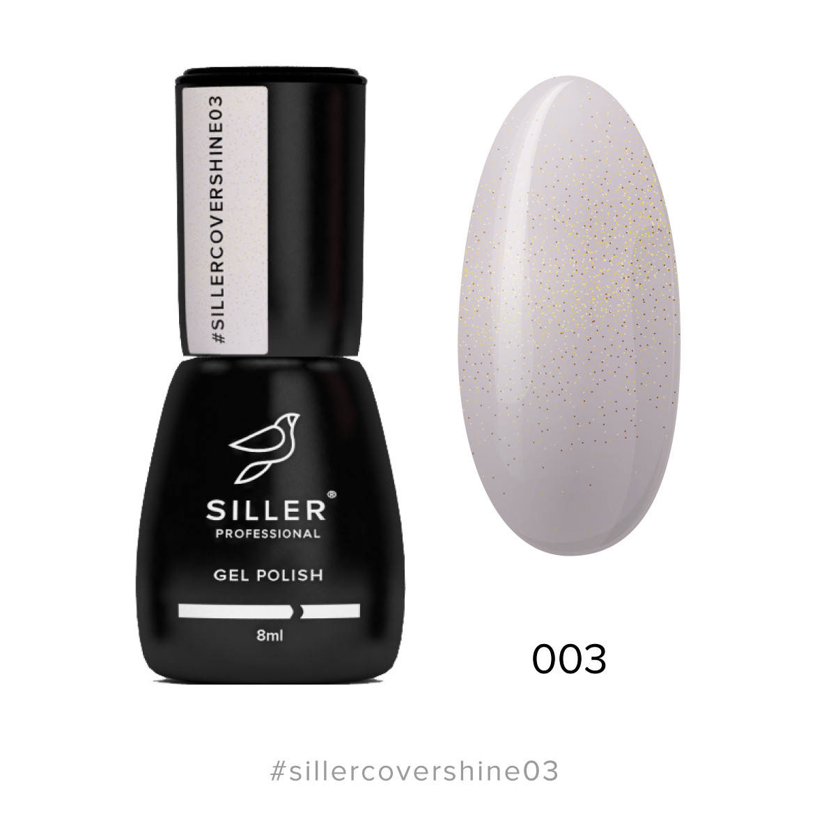 

База Siller Cover Shine Base 003, 8мл